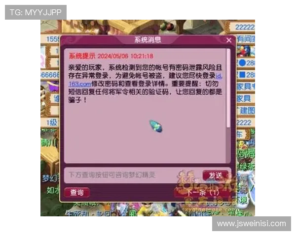 如何在e世博娱乐平台中进行安全游戏，避免账号被盗与信息泄露的实用技巧