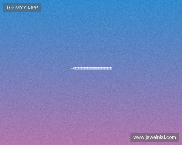 PA视讯在线：全方位直播世界杯精彩赛事实时高清观看体验