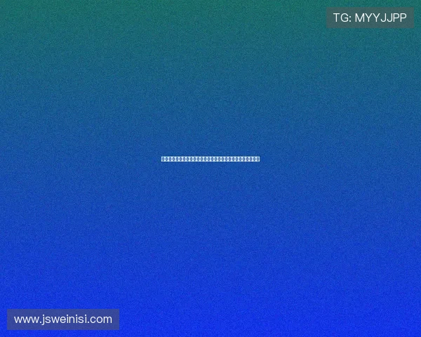 亚联娱乐进不去导致的世界杯赛事直播中断问题及用户应对策略